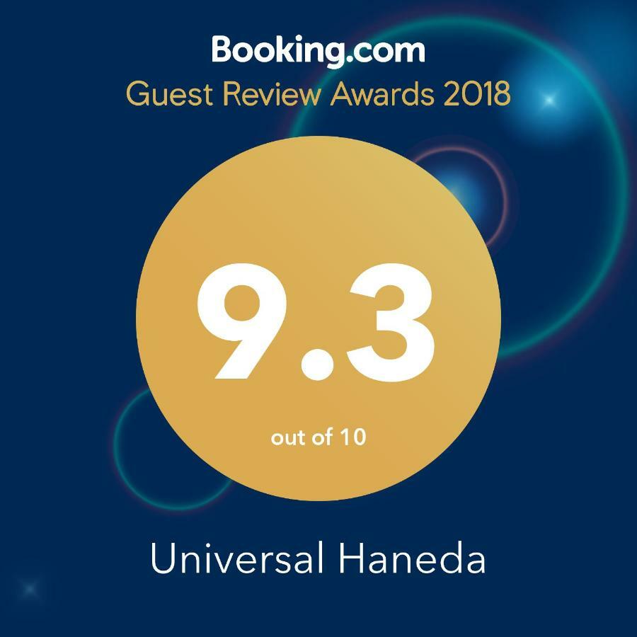 Universal Haneda Tokio Exterior foto